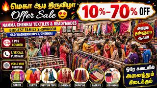 🔥 ஆடி Offer Sale 😍 10%–70% OFF | Namma Chennai Textiles | Biggest Family Showroom | Old Washermenpet screenshot 3