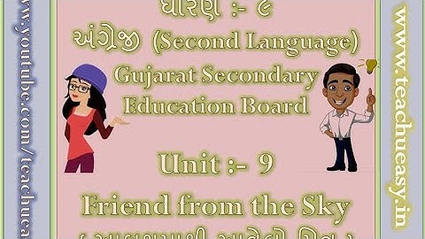 Friend from the sky Unit:-9 Std:-9