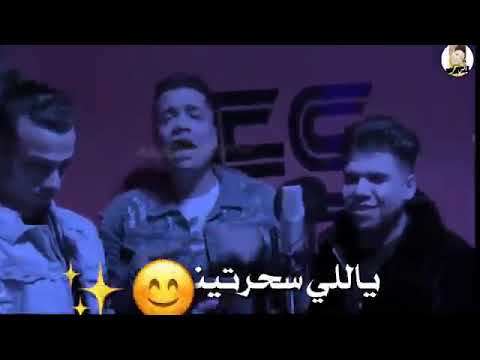 مهرجان عود البنات عود البطل ملفوف حسن شاكوش و عمر كمال توزيع اسلام ساسو