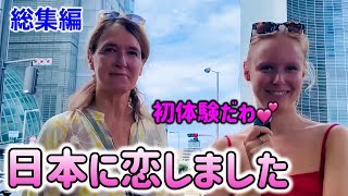 『日本に恋しました』日本から離れられない外国人女性続出【外国人にインタビュー】外国人観光客