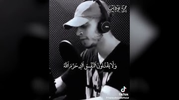 مجموعة تلاوات نادرة بصوت القارئ حمزة بوديب سورة الحجر سورة الفرقان ولا يقتلون النفس التي حرم الله