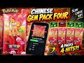 I SCANNED Chinese Gem Pack 4 BEFORE Opening It... Did It Have a Hit?! 👀