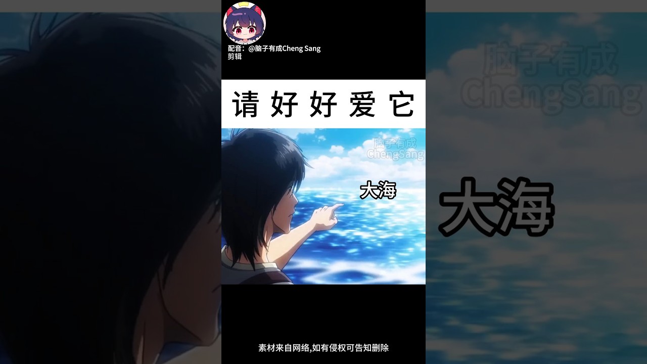 【腦子有成配音】你只要知道，他們給的實在是太多了 |梗圖|迷因 | MYViki