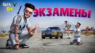 картинка: БЫТЬ ОТЛИЧНИКОМ НЕВОЗМОЖНО! ОЧЕНЬ ЗЛЫЕ ЭКЗАМЕНЫ В ГТА 5 РП (ECLIPSE GTA 5 RP)