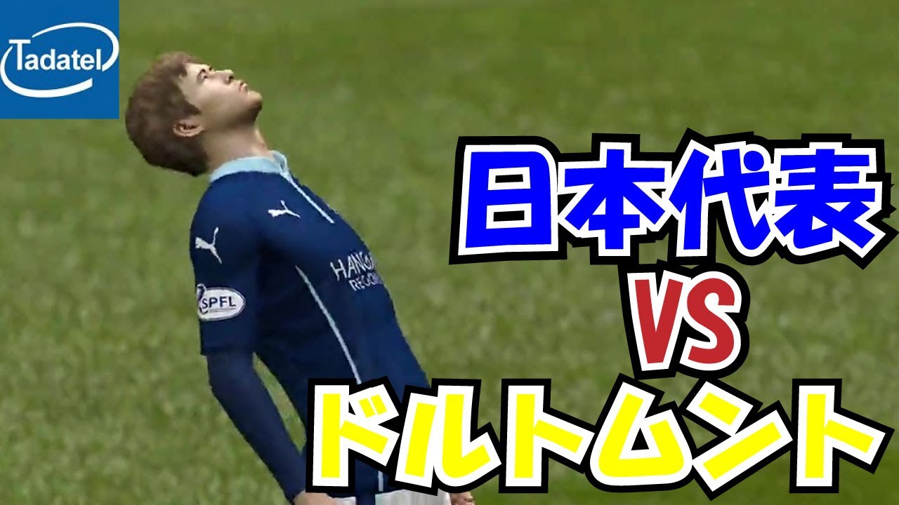 日本人だけで世界最強のクラブをつくろう!【FIFA15実況】#22 日本人だけで世界最強のクラブをつくろう!【FIFA15実況】#22