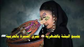 الفنانة إيمان الشريف حالات واتس