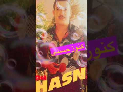 Cheb Hasni Noghda Bakhta HQ