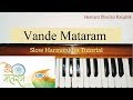 Vande mataram harmonium tutorial notes sargam  piano