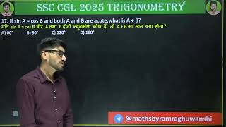 17. If sin A = cos B and both A and B are acute,what is A + B?