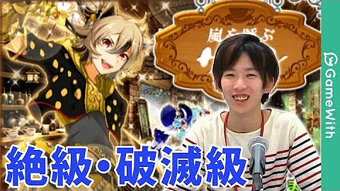 تحميل 白猫プロジェクト チタ