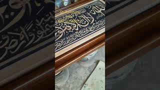 jual kaligrafi hiasan dinding kayu jati ukiran - kaligrafi ayat qursi- kaligrafi arab ukir kayu jati