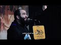 الله يا حامي الشريعة حيدر السعد الله يا حامي الشريعة حيدر السعد