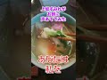 上坂すみれがお餅に声あててみた【メシ声】