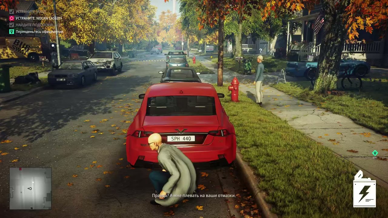 HITMAN 2 - Убийство "Электрик из Уиттлон-Крик"