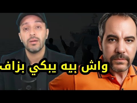 فضيحة لطفي دوبل كانو يبكي ربي معاك