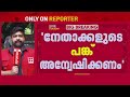 ഇ ഡി ഉദ്യോഗസ്ഥരെ ആക്രമിച്ചതിൽ സമഗ്ര അന്വേഷണം വേണമെന്ന നിലപാടിൽ ED