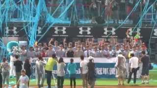 20140613 LAMIGO VS 中信兄弟 上半季封王---外野實況錄