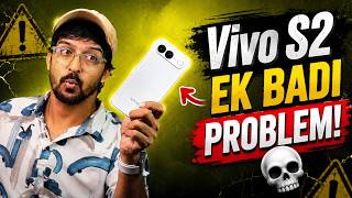 Vivo S2 🔥 7000mAh Battery... Lekin Ek Problem! 😬