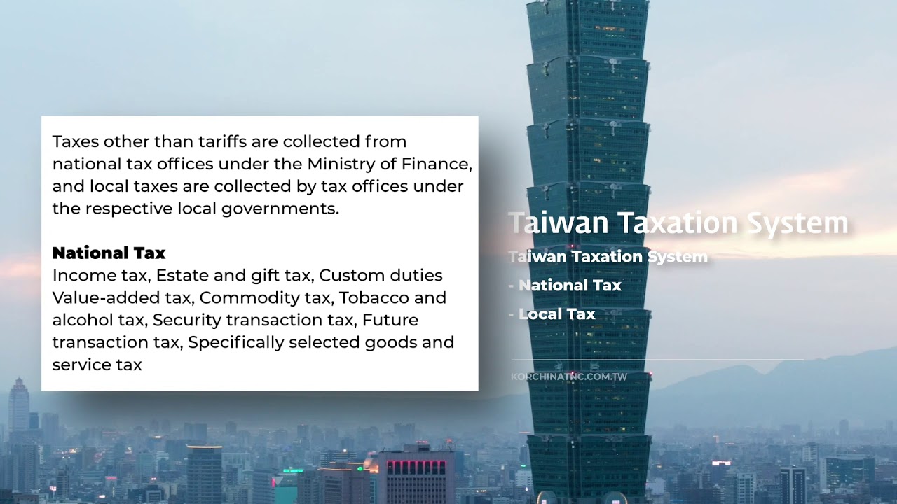 [2020 Taiwan] Taxation System / 2020년도 대만 조세 제도 영문 정보 YouTube