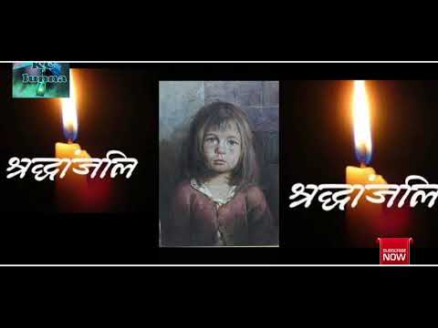 #Justice #For #Tinkle !!Tinkle की हत्या से देश में गुस्सा!! ढाई साल की बच्ची को भी नहीं बख्शा