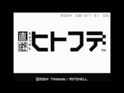 ょすみん。 DS - YouTube
