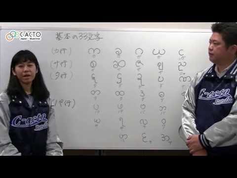 現代ビルマ(ミャンマー)語文法 Amazon.co.jp: 現代ビルマ(ミャンマー)語文法 : 岡野 賢二: 本