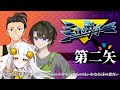 【クトゥルフ神話TRPG】三凡の射手　#02【#6Y8の射手】