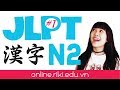 #1 CHỮ HÁN N2_JLPT |JLPT N2 漢字「編む　偏る　祭り　察　際　擦る」 | Learn Japanese