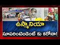 Osmania hospital Superintendent tests positive for Coronavirus