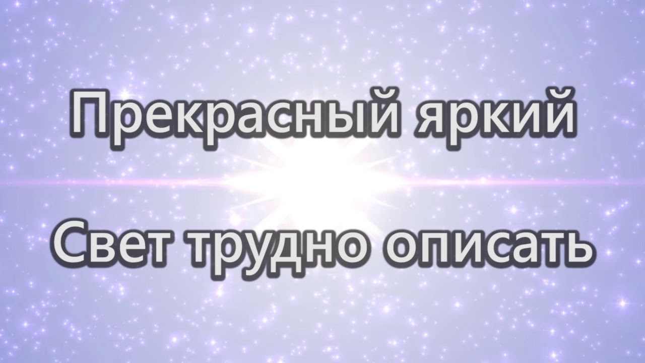 Проповедь: по кн. Бытие (93) - Всенощное Пятничное Богослужение
Церковь