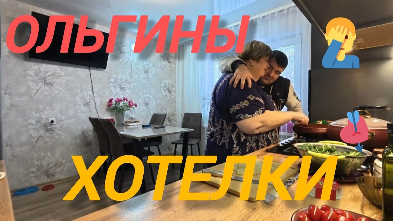 Аналитический обзор на канал Ольга Уралочка live от 23 февраля 2026 года. Пост продолжается.