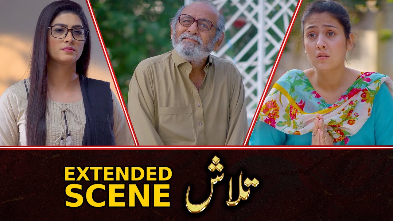 Unki Yeh Majboori Hai! | Talash | Extended Scene EP 43 | MUN Dramas ...