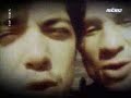 Manu Chao: King Kong Five (MANO NEGRA)