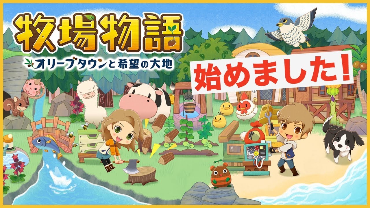 コートチェンジで勝ち誇った瞬間 ふて寝されたんだが ポケモン剣盾 Youtube