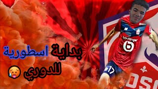 2بداية الدوري..?(نمط مهنة لاعب) فيفا 21/ FIFA 21