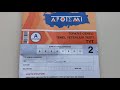 Apotemi Tg Tyt 2 Sonucum 90+Net!? #yks2026#yks #tyt  