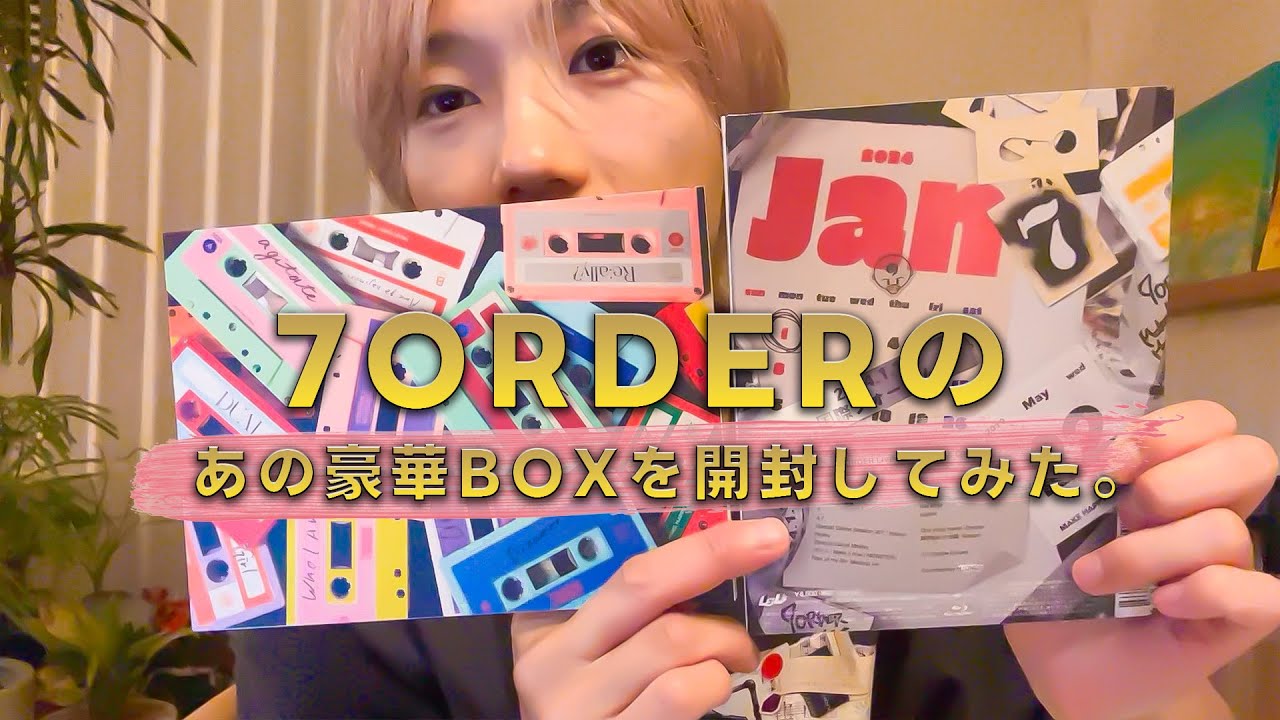 7ORDER| 【社長がご紹介‼️】『7ORDER [ONE,] - DUAL Endroll