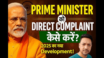 CPGRAMS Grievance App – How to Resolve Your Government Issues Online