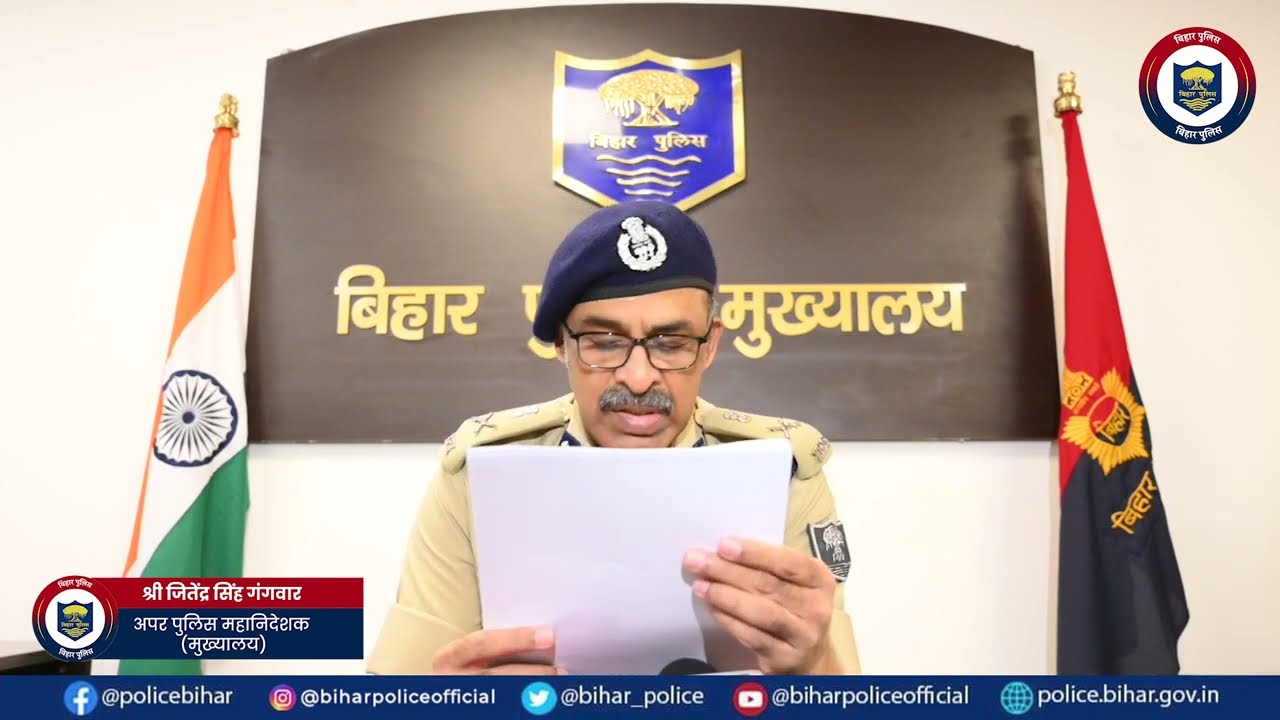 आगामी नए वर्ष में #BiharPolice में सीधी नियुक्ति के कुल 24,269 सृजित पदों पर बहाली की तैयारी ,,,