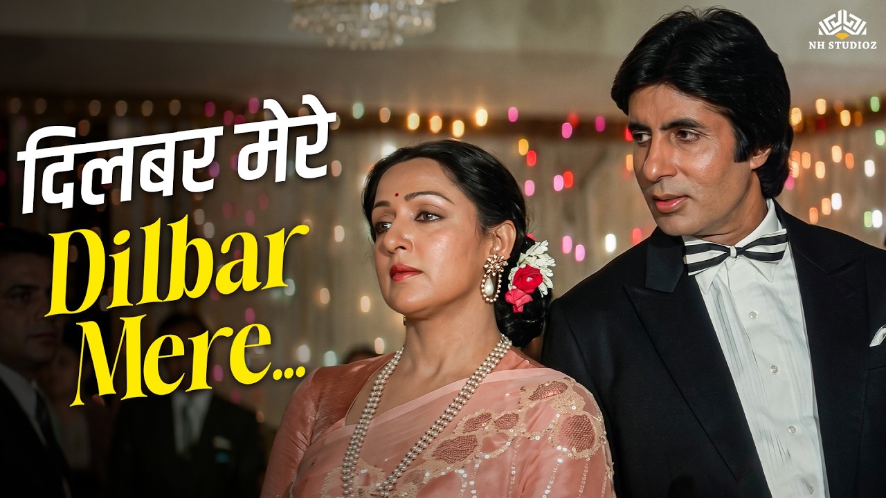 Dilbar Mere Kab Tak Mujhe | (4k) | Satte Pe Satta | Amitabh Bachchan , Hema Malini Romantic Song