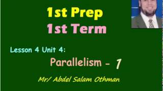 1st prep, 1st term, lesson (4), unit (4), parallelism Part (1)