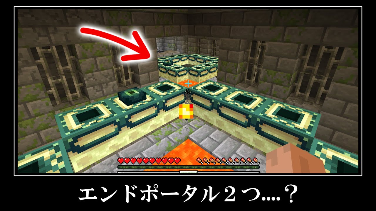 【衝撃】絶対におかしい要塞があるシード&統合版の激レアなシード5選!