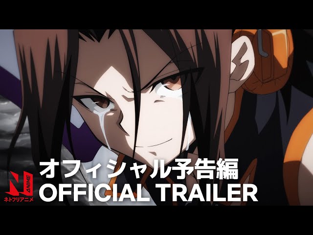 Shaman King: novo anime da Netflix ganha trailer, confira - Cinema10