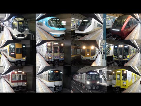 【大阪難波駅】【4k】近鉄車両や阪神車両が次々と発着する駅