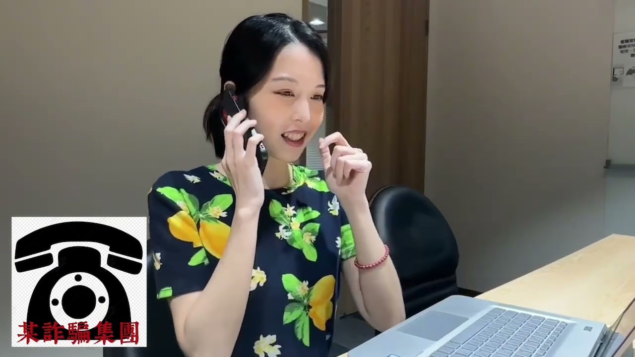 「群益金鼎證券提醒您：投資要謹慎，防詐靠警覺！」