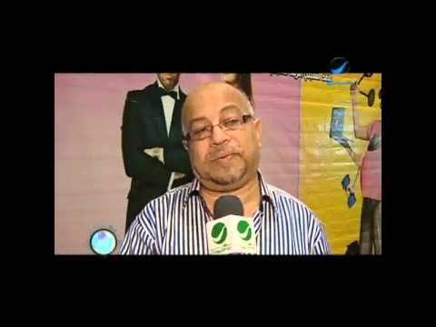 رأي الجمهور والنقاد في فيلم الأنسة مامي
