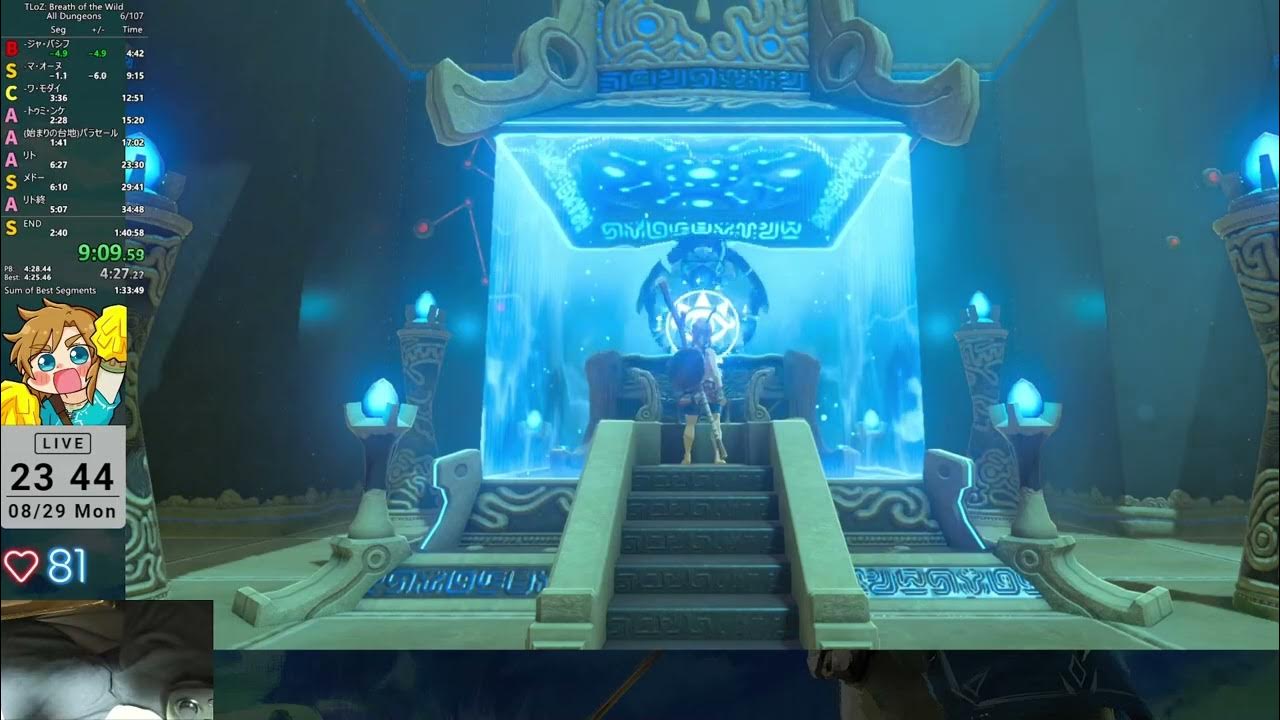 Саетилещи зельда шиви неро. Святилище шиве ниро зельда. Святилище шиве ниро зельда. Zelda святилище близнецы shee venath. Святилище шиве-ниро близнецы zelda.