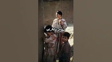 حكاية أغنية ابابا ينوفا 
