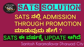 Admission through Promotion in SATS 2022-23  720p