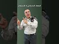 لا علاقة لثلاثة يثلاثة